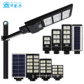 ABS housing IP65 solar integrated led street light